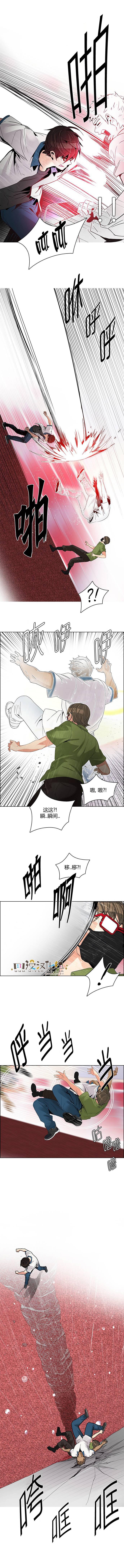 Dice韩漫全集-第113话无删减无遮挡章节图片 