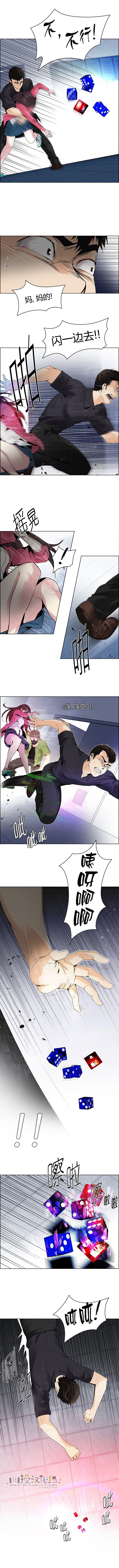 Dice韩漫全集-第114话无删减无遮挡章节图片 