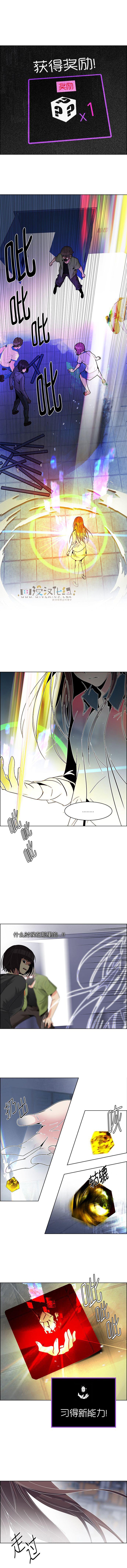 Dice韩漫全集-第114话无删减无遮挡章节图片 