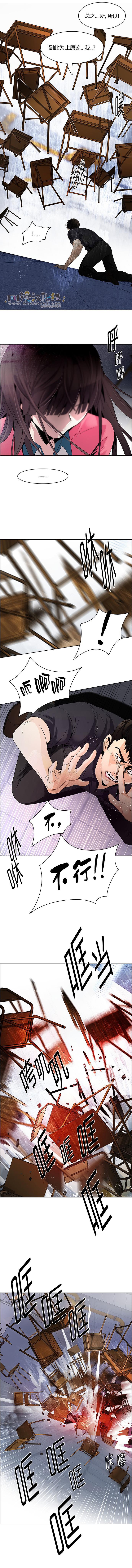 Dice韩漫全集-第115话无删减无遮挡章节图片 