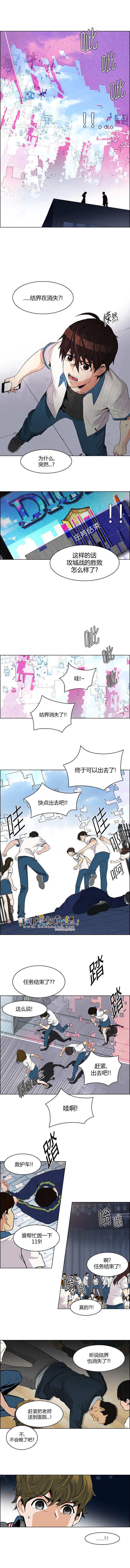 Dice韩漫全集-第117话无删减无遮挡章节图片 