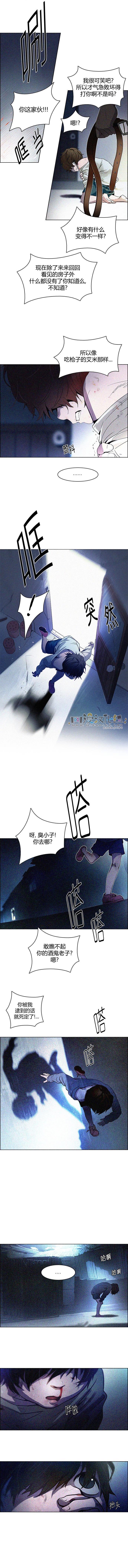 Dice韩漫全集-第121话无删减无遮挡章节图片 