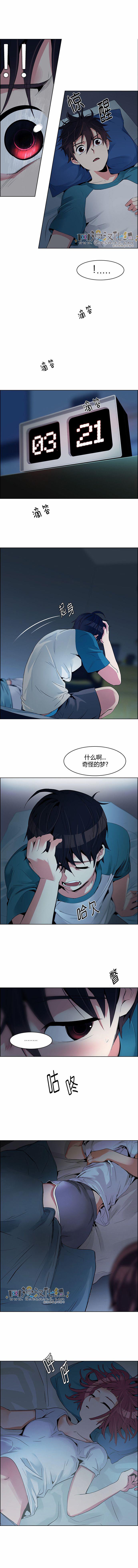 Dice韩漫全集-第122话无删减无遮挡章节图片 