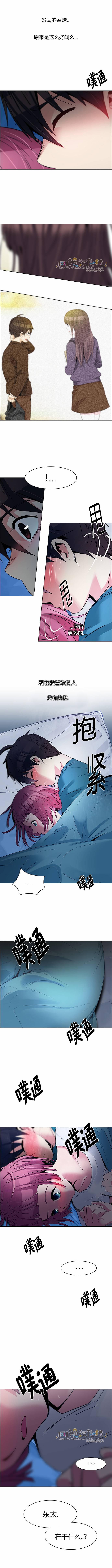 Dice韩漫全集-第124话无删减无遮挡章节图片 