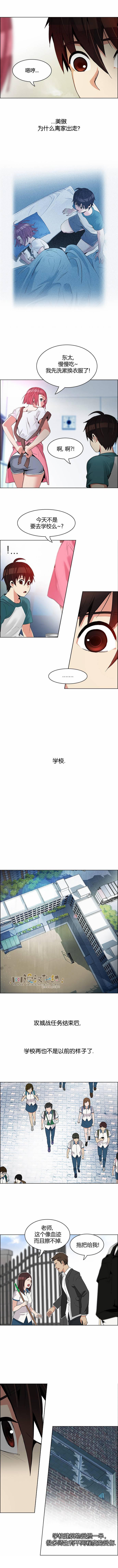 Dice韩漫全集-第125话无删减无遮挡章节图片 