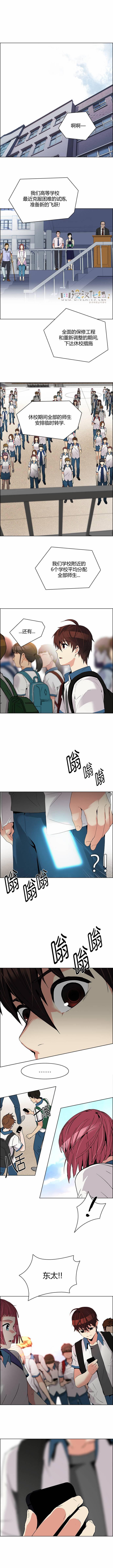 Dice韩漫全集-第125话无删减无遮挡章节图片 