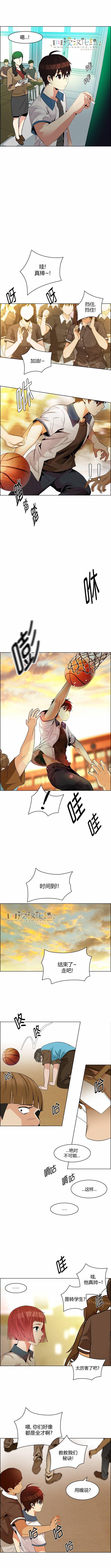 Dice韩漫全集-第129话无删减无遮挡章节图片 