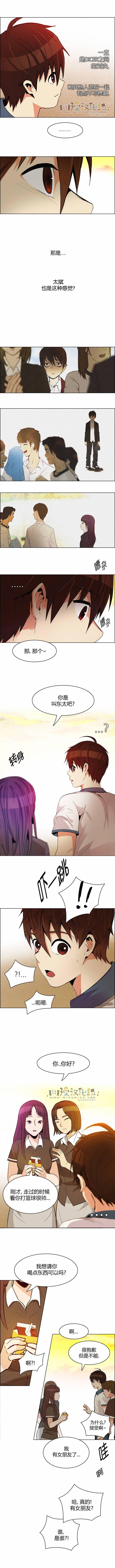 Dice韩漫全集-第129话无删减无遮挡章节图片 