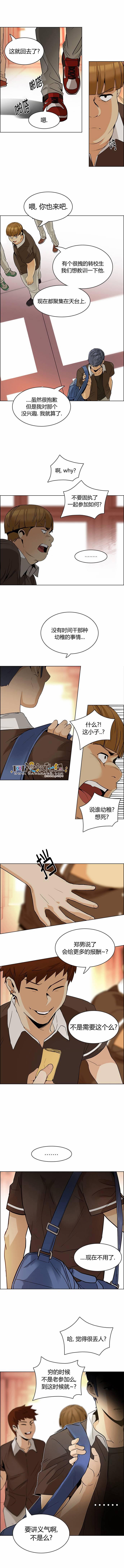 Dice韩漫全集-第130话无删减无遮挡章节图片 