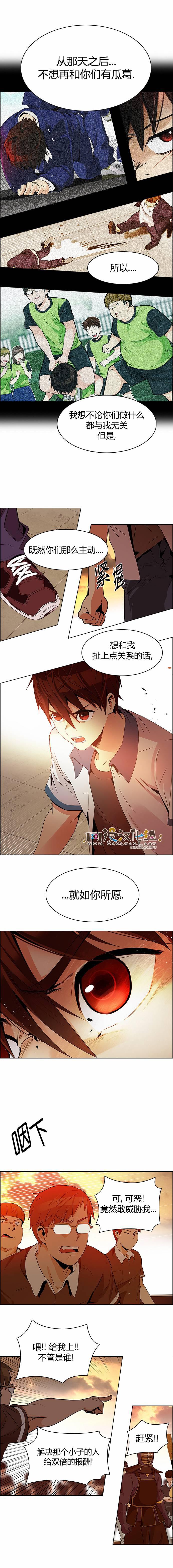 Dice韩漫全集-第130话无删减无遮挡章节图片 
