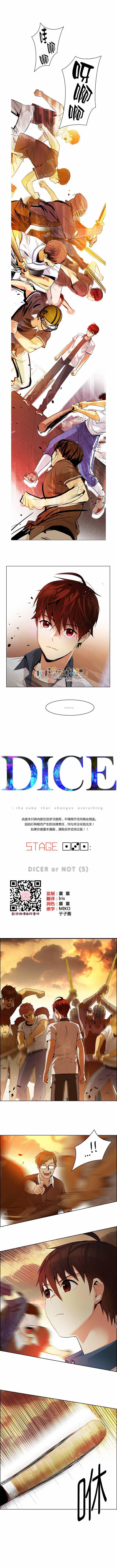 Dice韩漫全集-第131话无删减无遮挡章节图片 