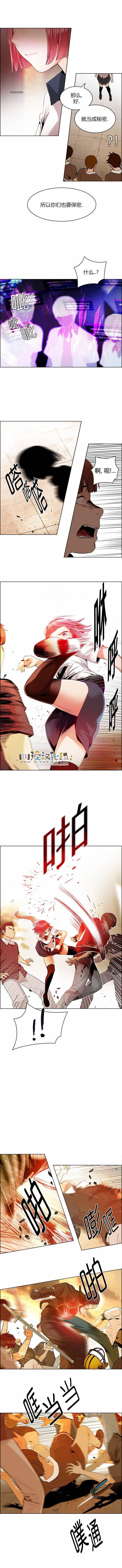 Dice韩漫全集-第131话无删减无遮挡章节图片 