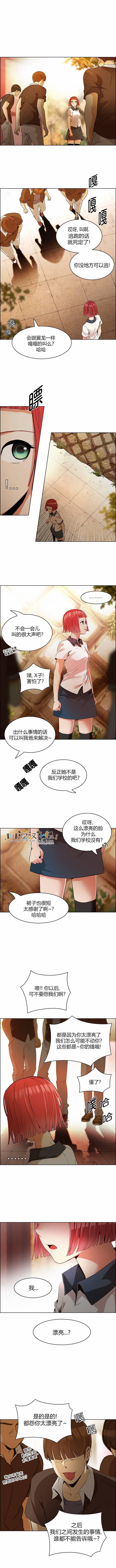 Dice韩漫全集-第131话无删减无遮挡章节图片 