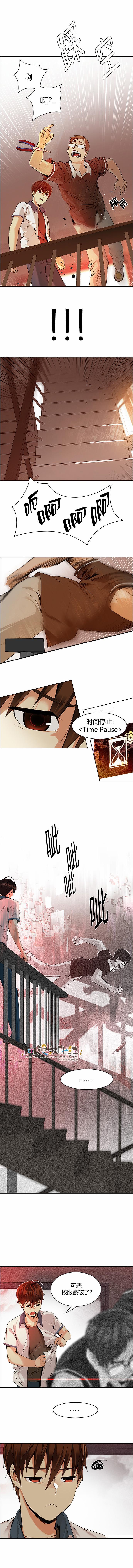 Dice韩漫全集-第132话无删减无遮挡章节图片 