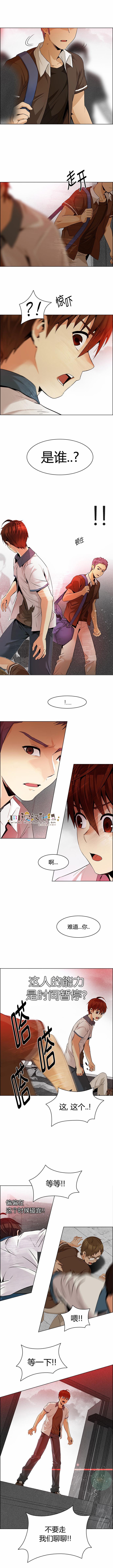 Dice韩漫全集-第132话无删减无遮挡章节图片 