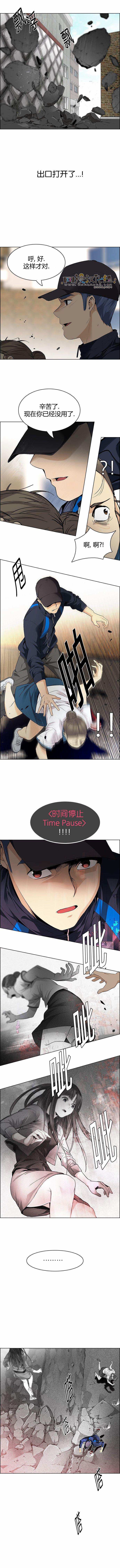 Dice韩漫全集-第143话无删减无遮挡章节图片 