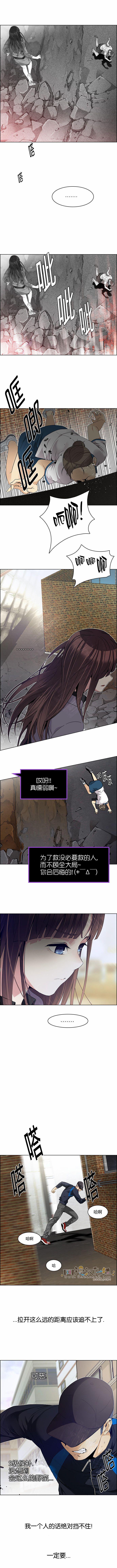 Dice韩漫全集-第143话无删减无遮挡章节图片 