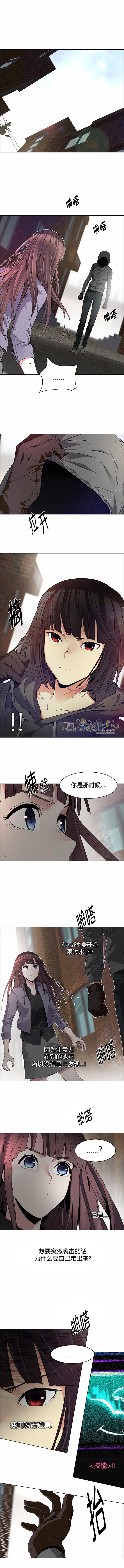 Dice韩漫全集-第144话无删减无遮挡章节图片 