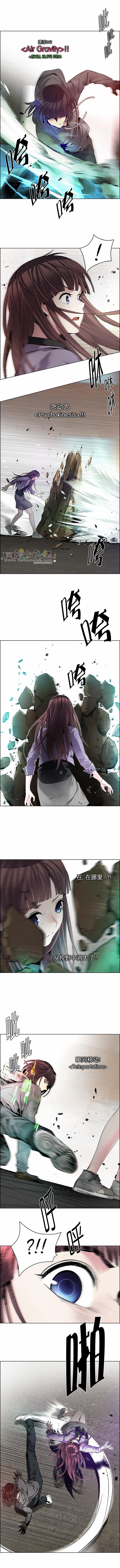 Dice韩漫全集-第144话无删减无遮挡章节图片 