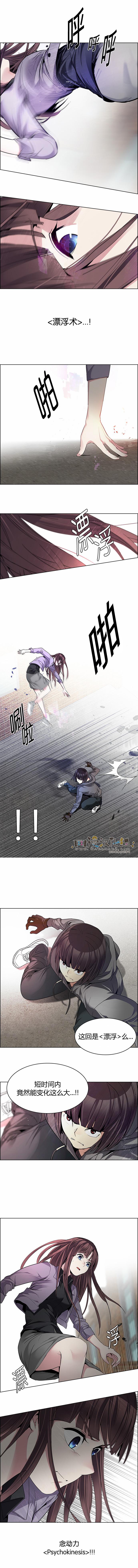 Dice韩漫全集-第144话无删减无遮挡章节图片 