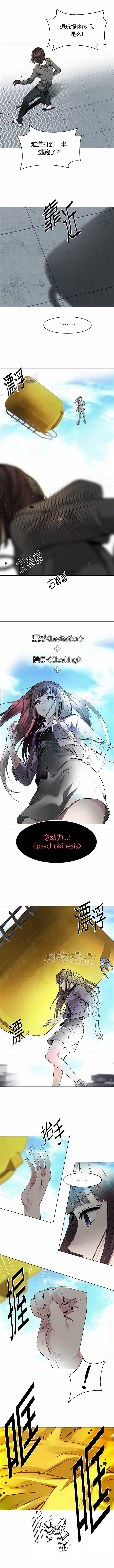 Dice韩漫全集-第145话无删减无遮挡章节图片 