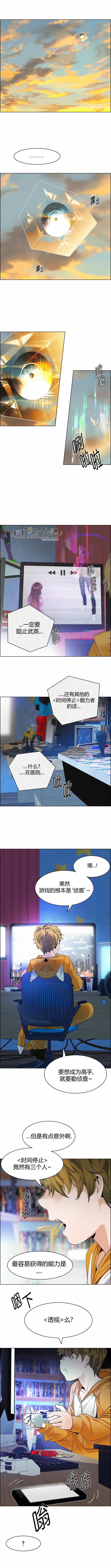 Dice韩漫全集-第149话无删减无遮挡章节图片 