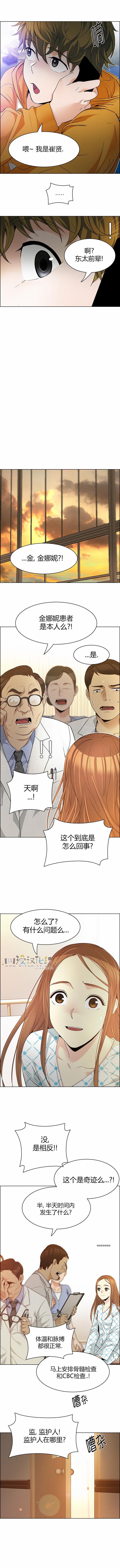 Dice韩漫全集-第149话无删减无遮挡章节图片 