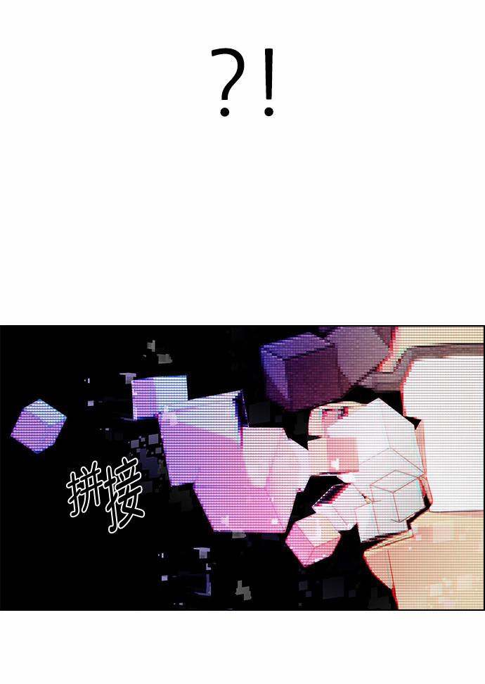 Dice韩漫全集-第159话无删减无遮挡章节图片 