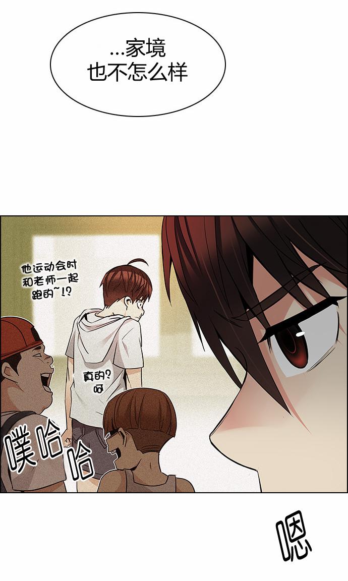 Dice韩漫全集-第159话无删减无遮挡章节图片 