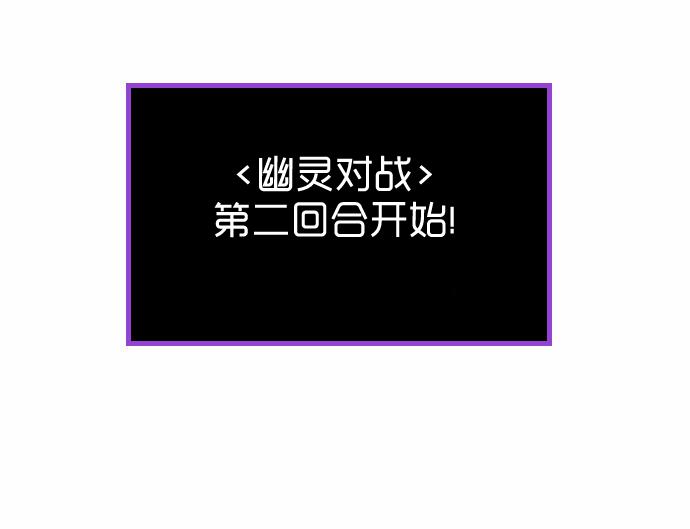Dice韩漫全集-第159话无删减无遮挡章节图片 