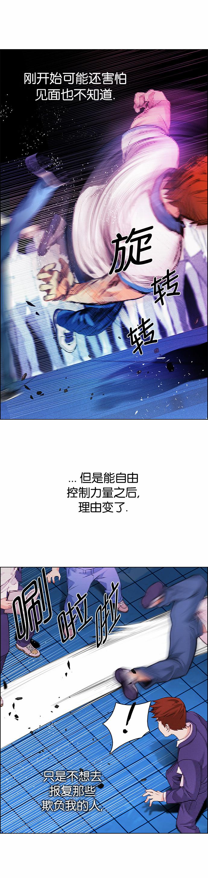Dice韩漫全集-第159话无删减无遮挡章节图片 