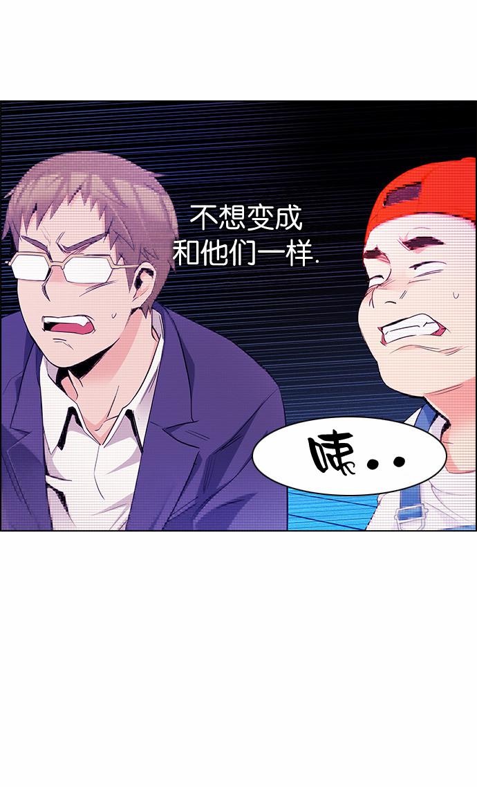Dice韩漫全集-第159话无删减无遮挡章节图片 