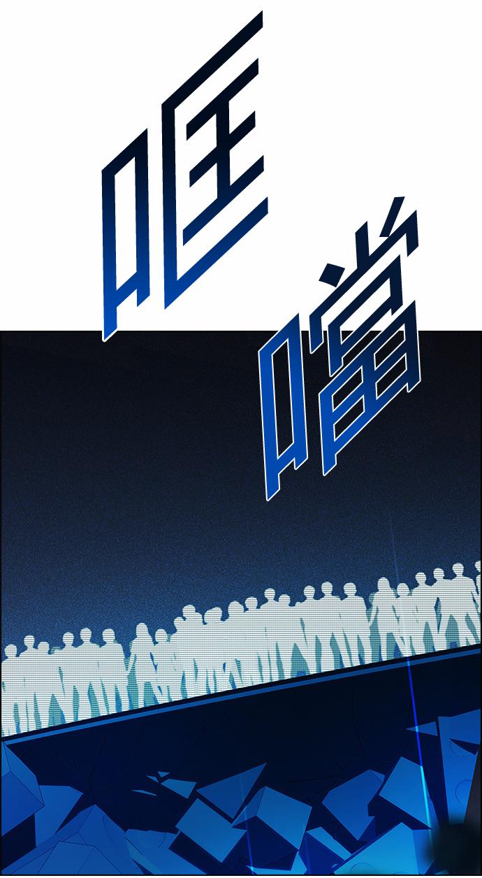 Dice韩漫全集-第159话无删减无遮挡章节图片 