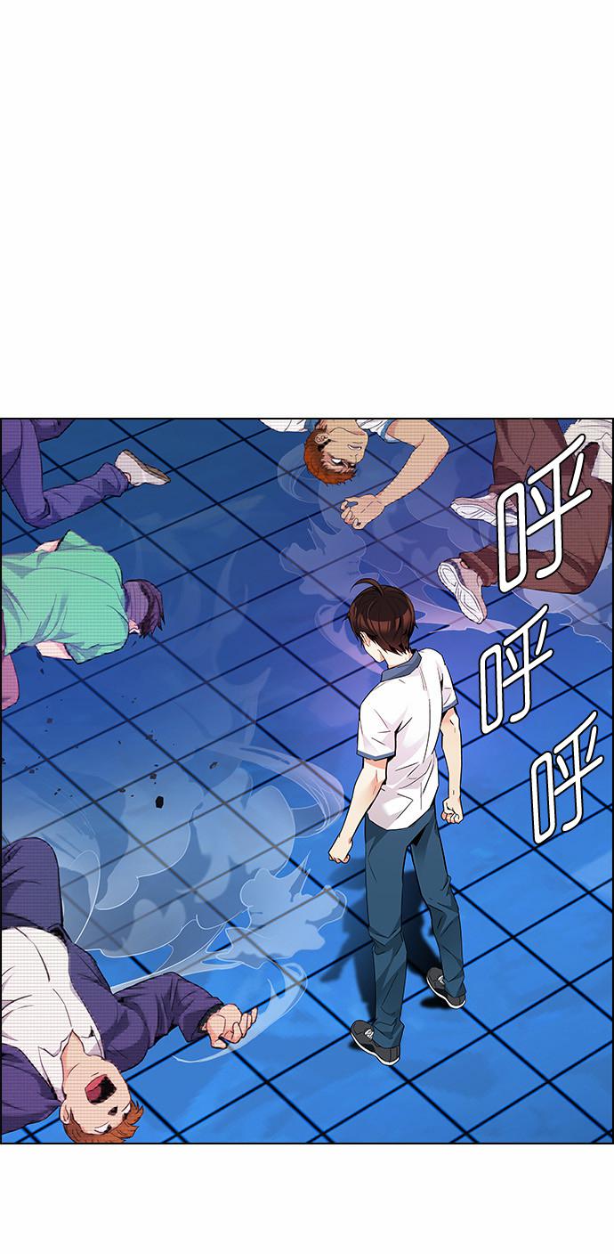Dice韩漫全集-第159话无删减无遮挡章节图片 