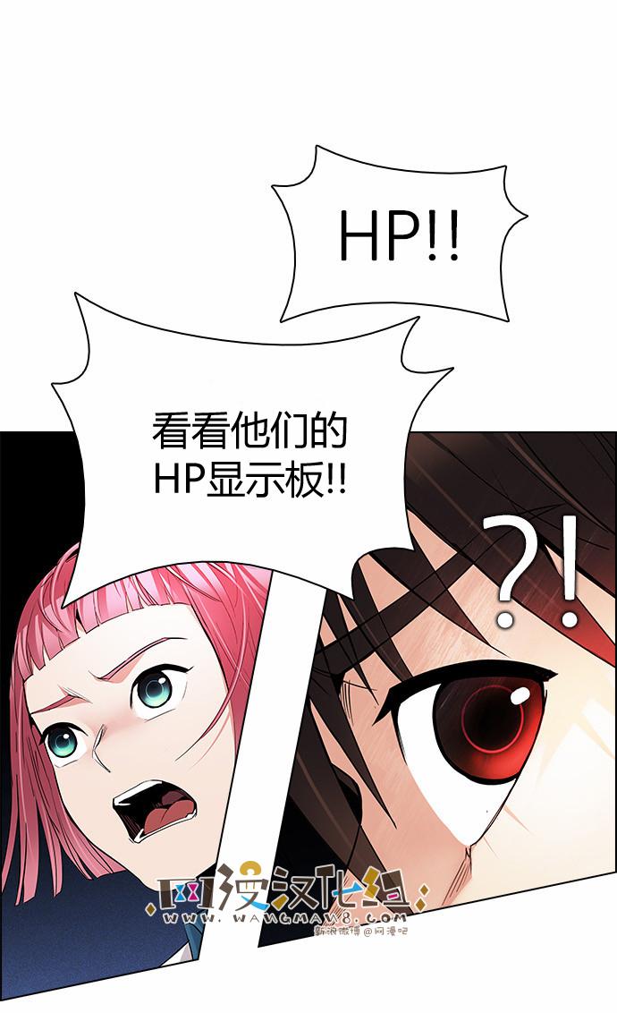 Dice韩漫全集-第159话无删减无遮挡章节图片 