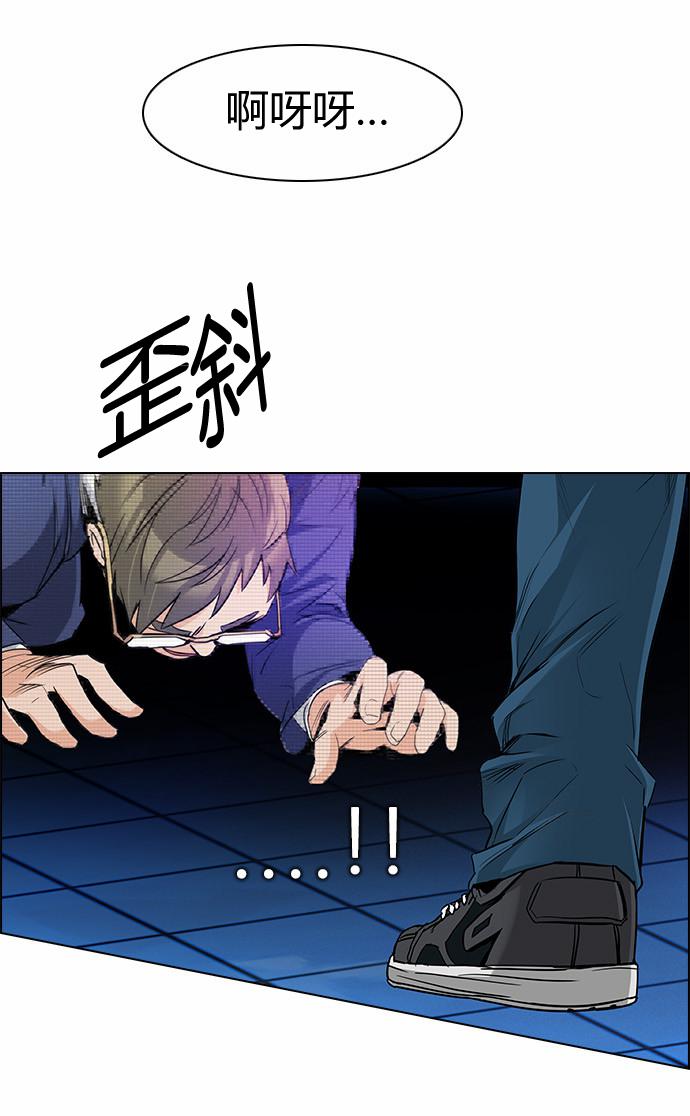 Dice韩漫全集-第159话无删减无遮挡章节图片 