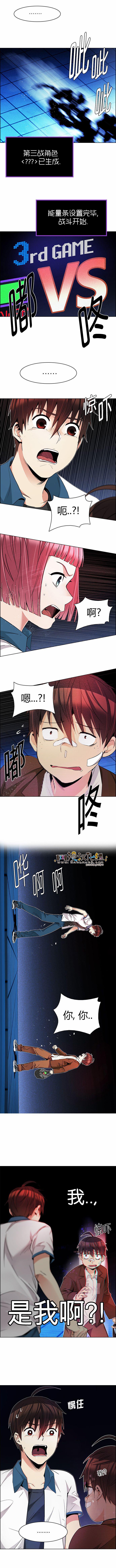 Dice韩漫全集-第160话无删减无遮挡章节图片 