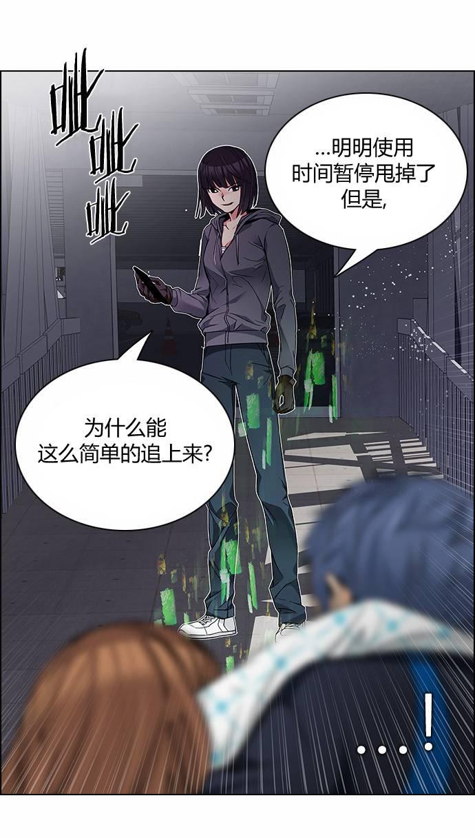 Dice韩漫全集-第162话无删减无遮挡章节图片 