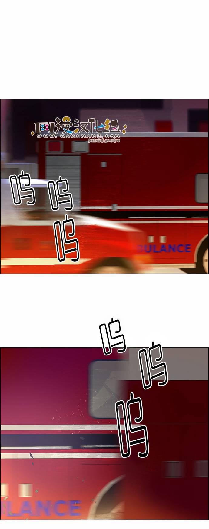 Dice韩漫全集-第164话无删减无遮挡章节图片 