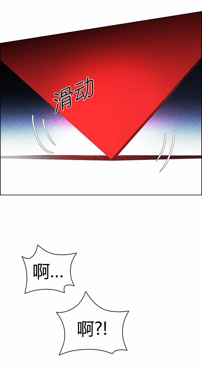 Dice韩漫全集-第164话无删减无遮挡章节图片 