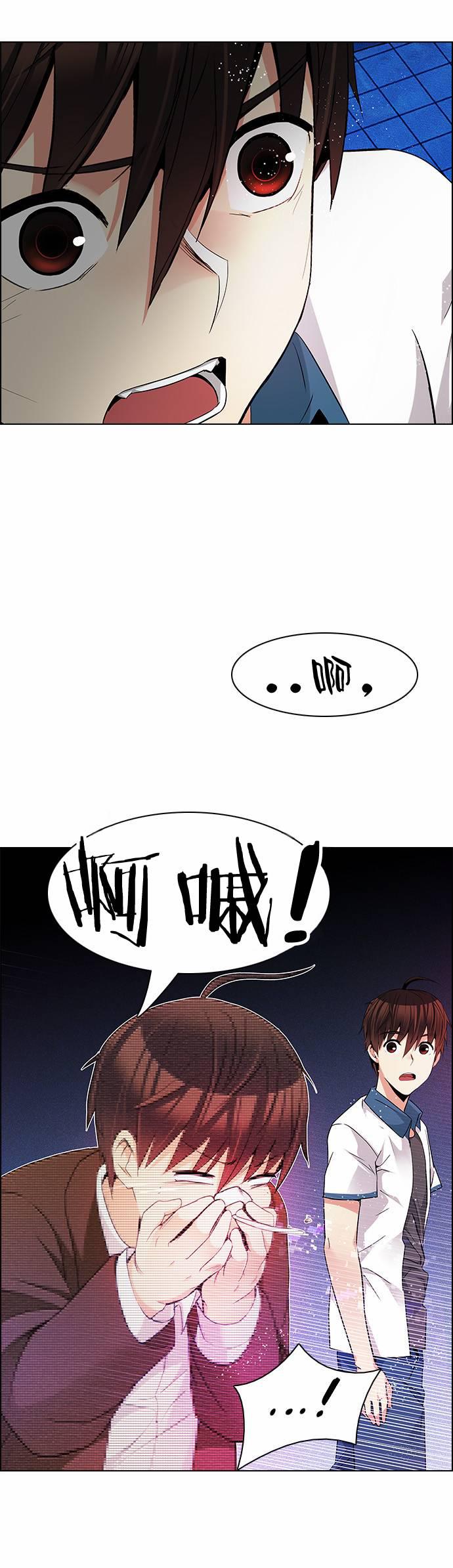 Dice韩漫全集-第164话无删减无遮挡章节图片 