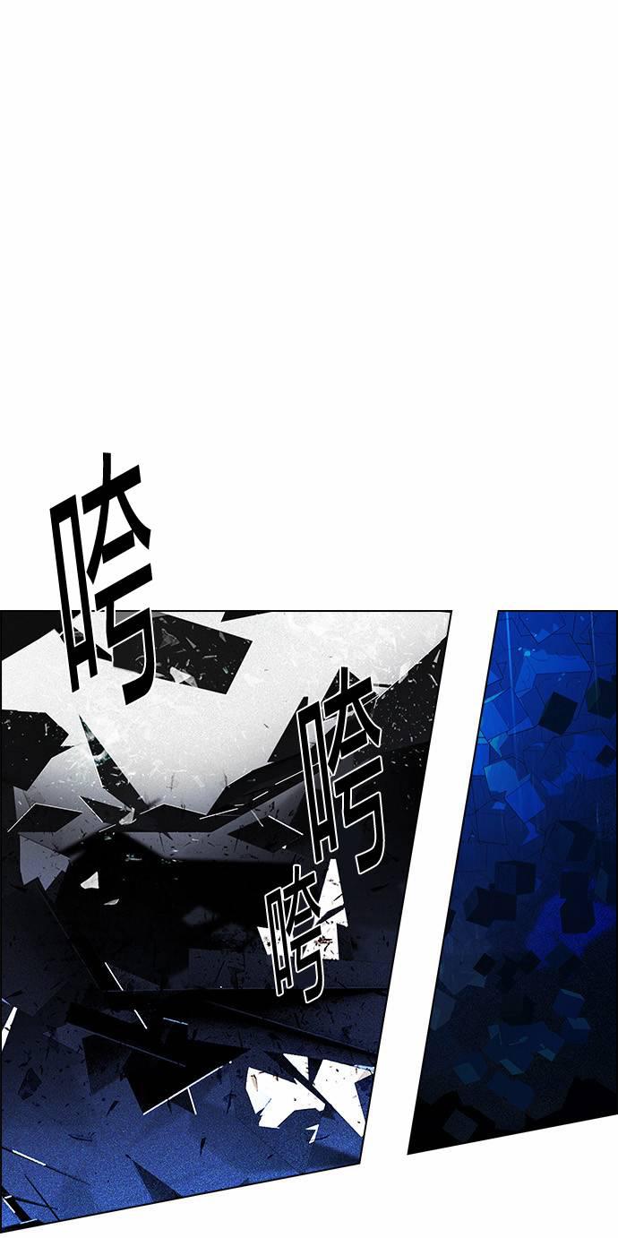 Dice韩漫全集-第164话无删减无遮挡章节图片 