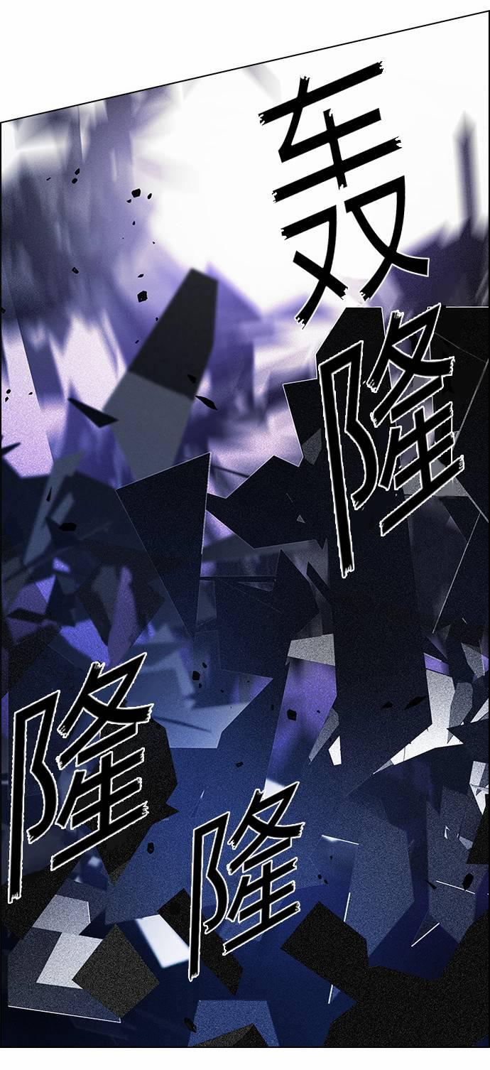 Dice韩漫全集-第164话无删减无遮挡章节图片 