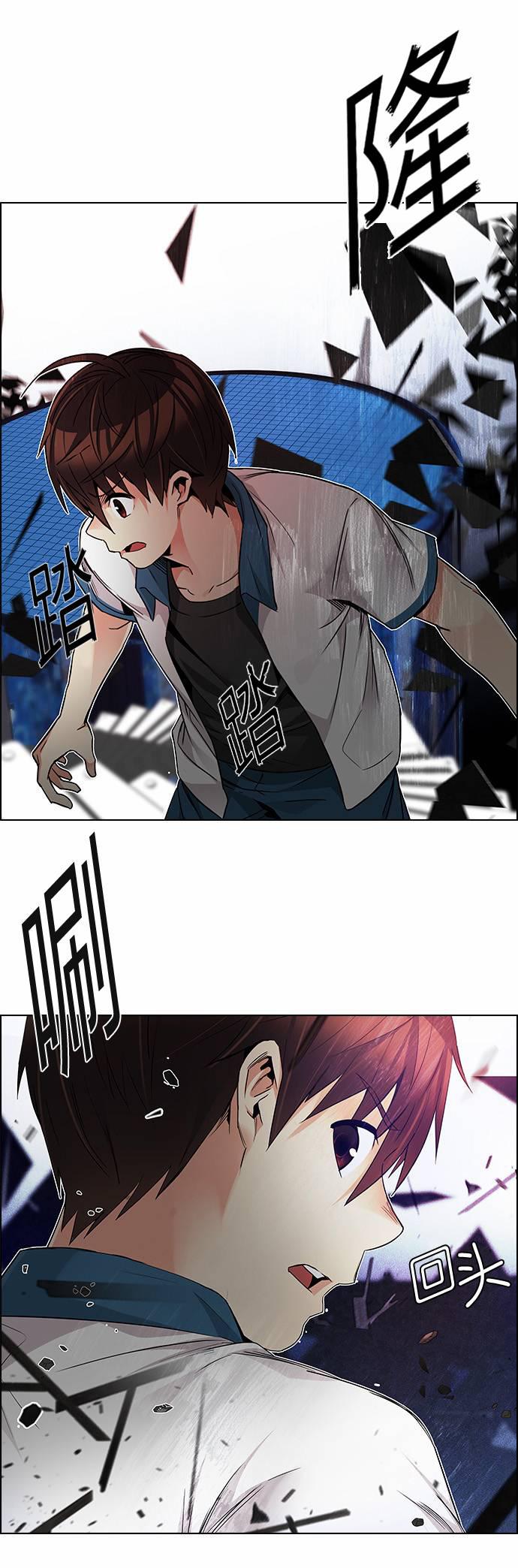 Dice韩漫全集-第164话无删减无遮挡章节图片 