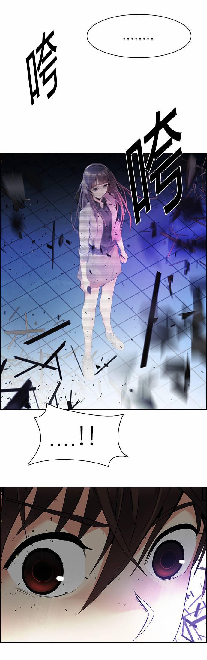 Dice韩漫全集-第164话无删减无遮挡章节图片 