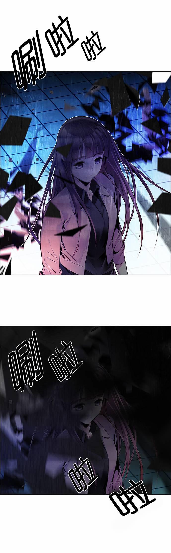 Dice韩漫全集-第164话无删减无遮挡章节图片 