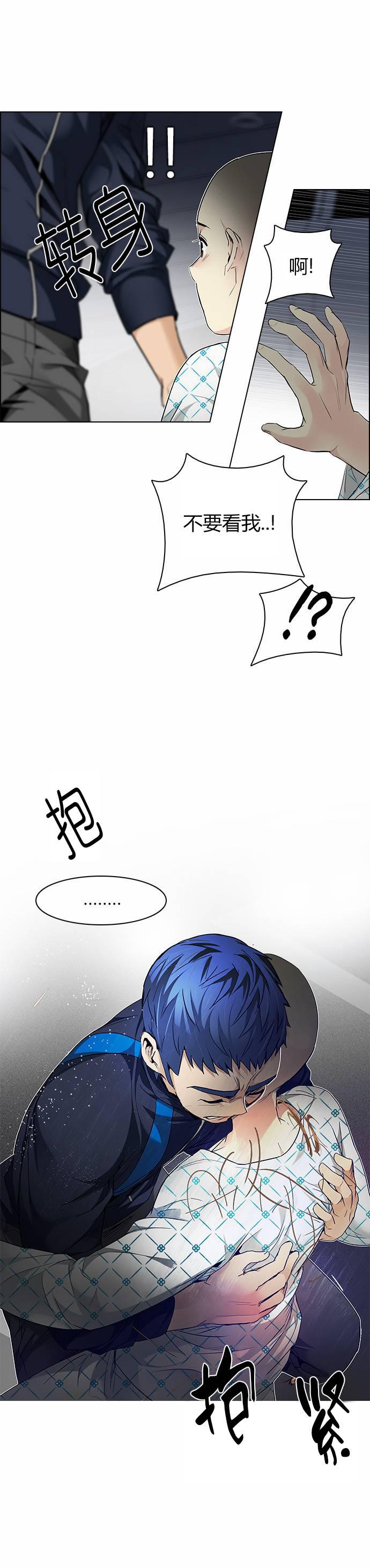 Dice韩漫全集-第167话无删减无遮挡章节图片 