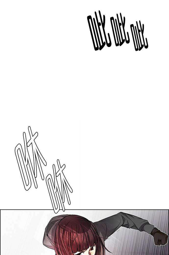 Dice韩漫全集-第167话无删减无遮挡章节图片 