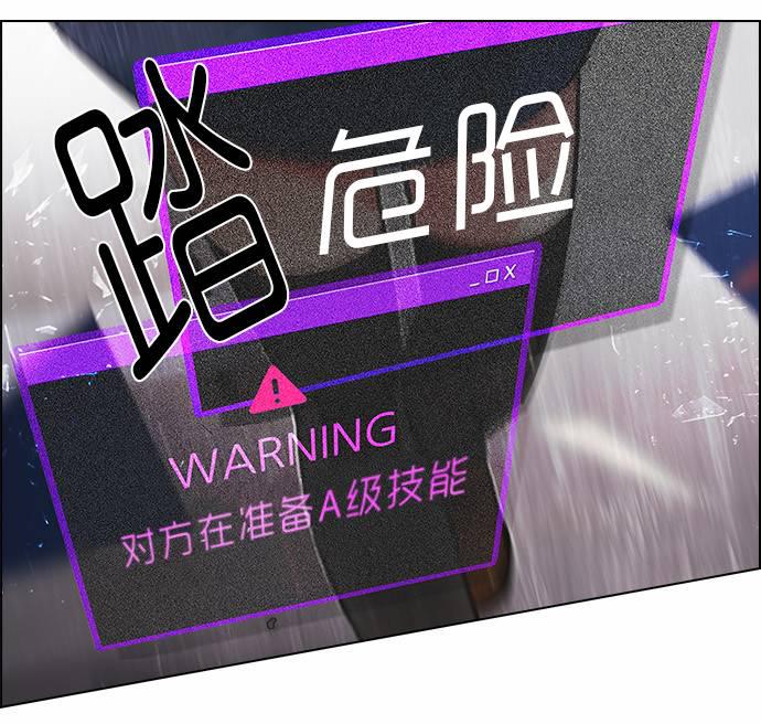 Dice韩漫全集-第167话无删减无遮挡章节图片 