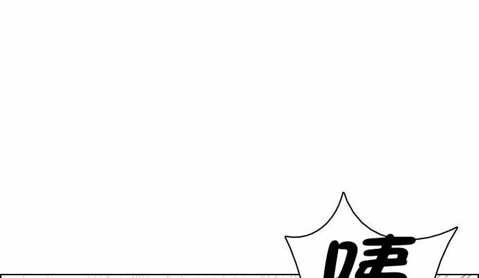 Dice韩漫全集-第167话无删减无遮挡章节图片 